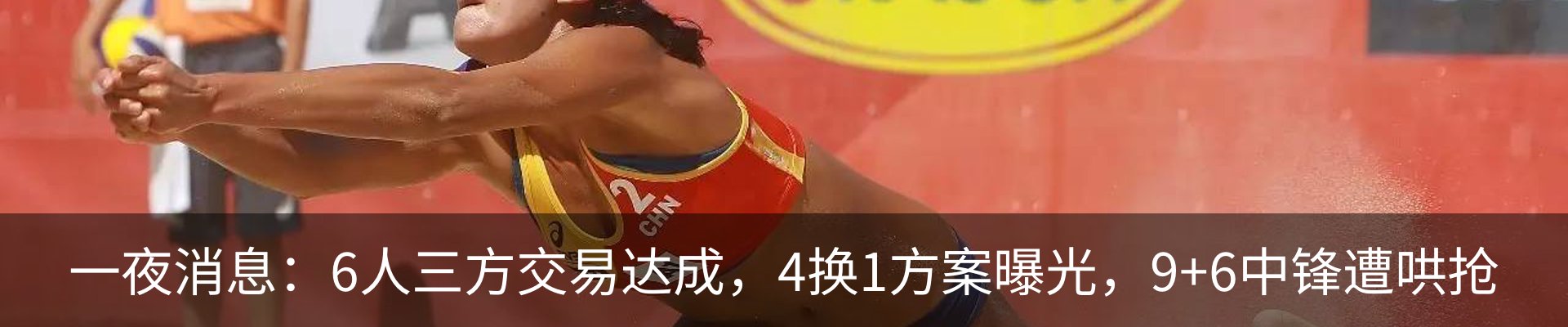热点资讯