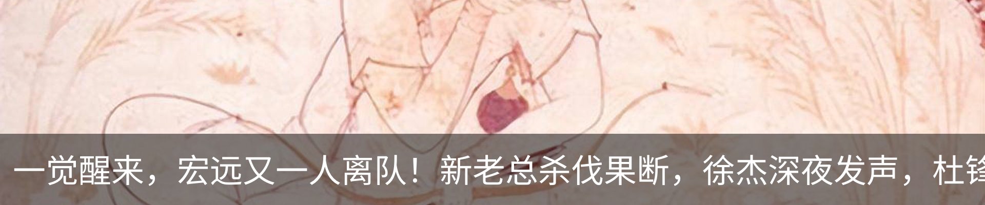 热点资讯