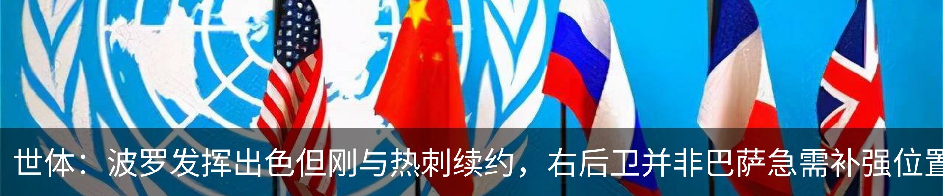热点资讯