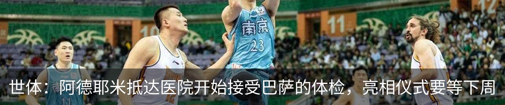 热点资讯
