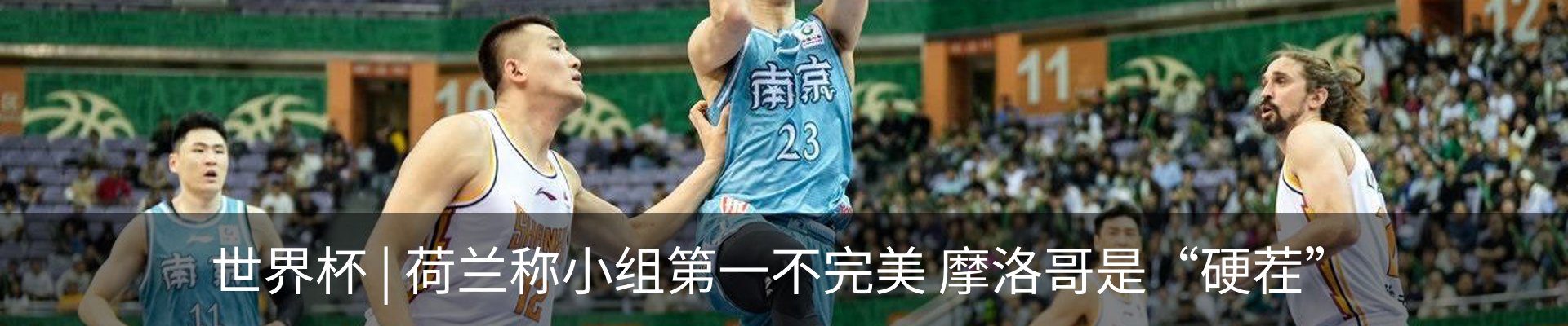 热点资讯