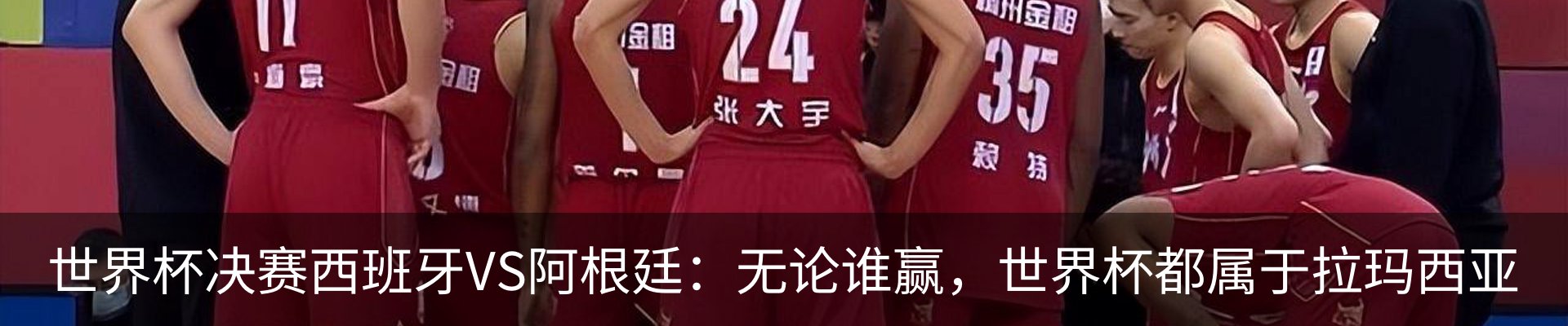 热点资讯