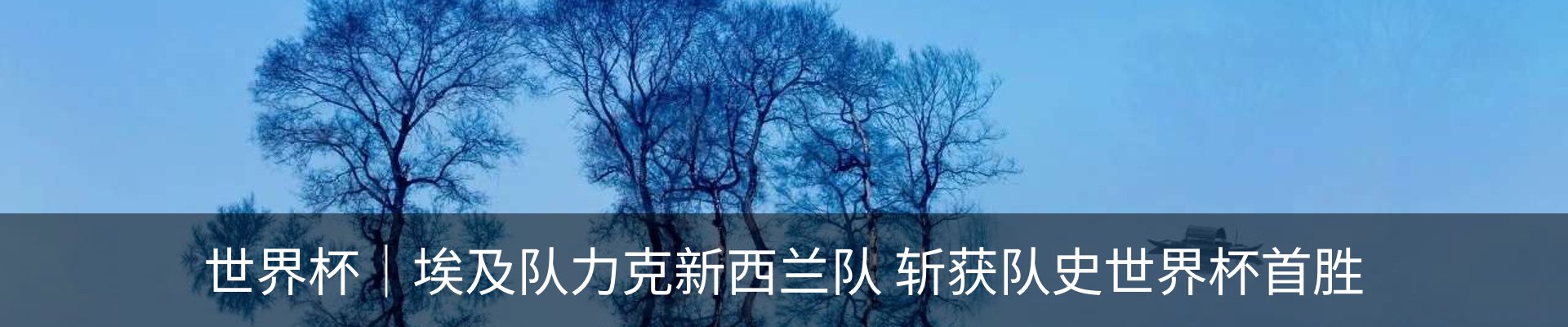 热点资讯