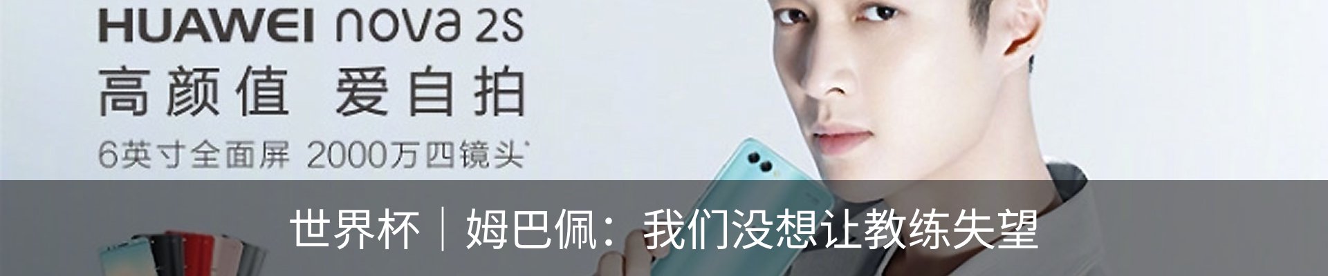 热点资讯