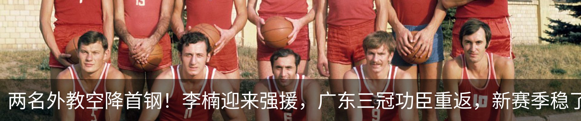 热点资讯