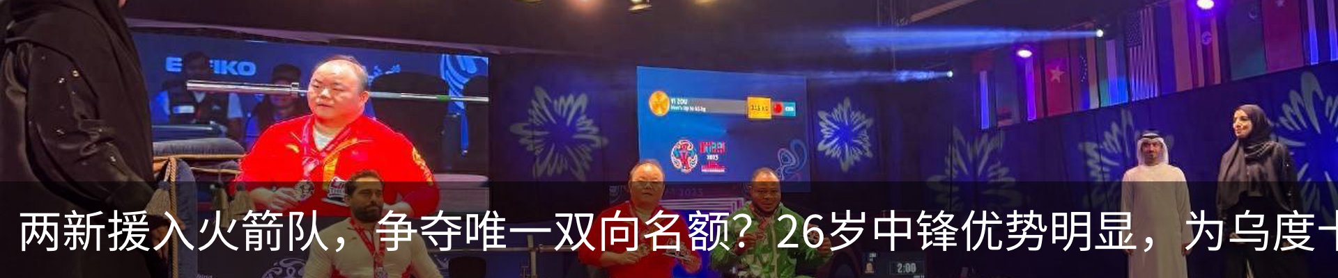 热点资讯