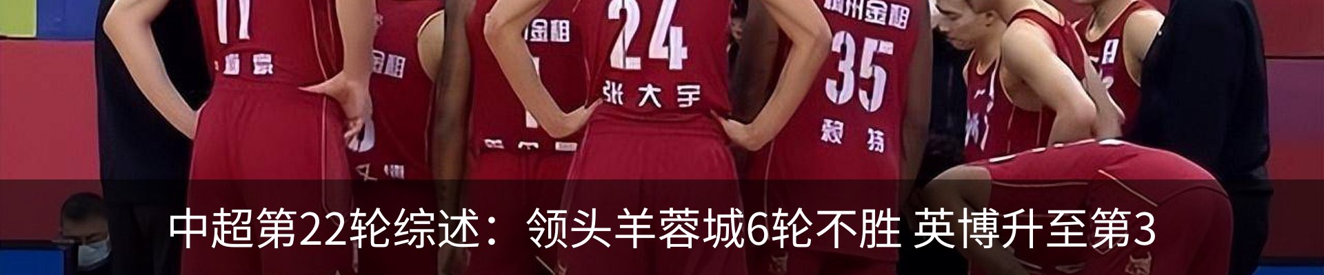 热点资讯