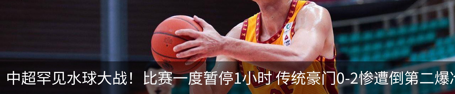 热点资讯