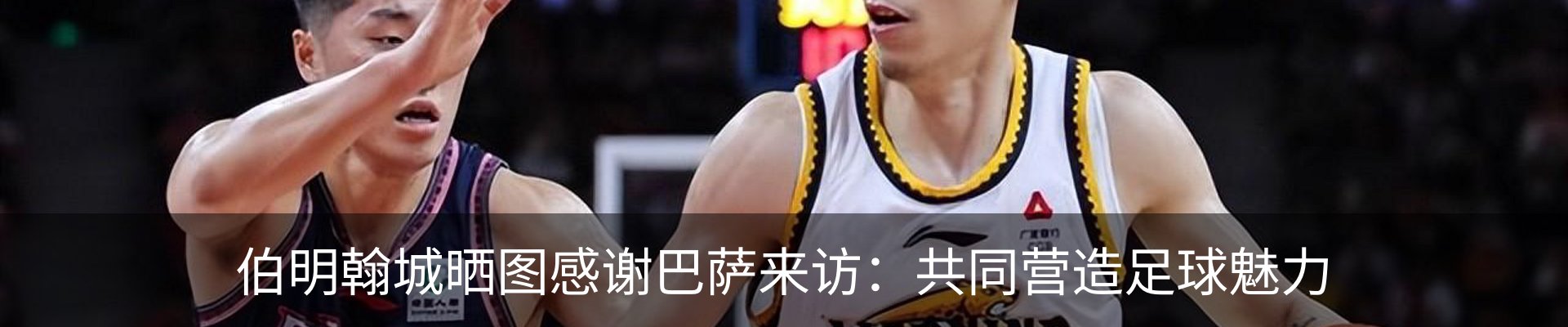 热点资讯