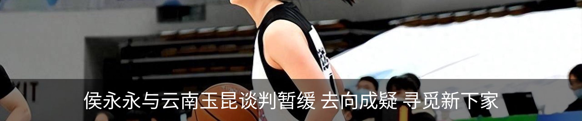 热点资讯