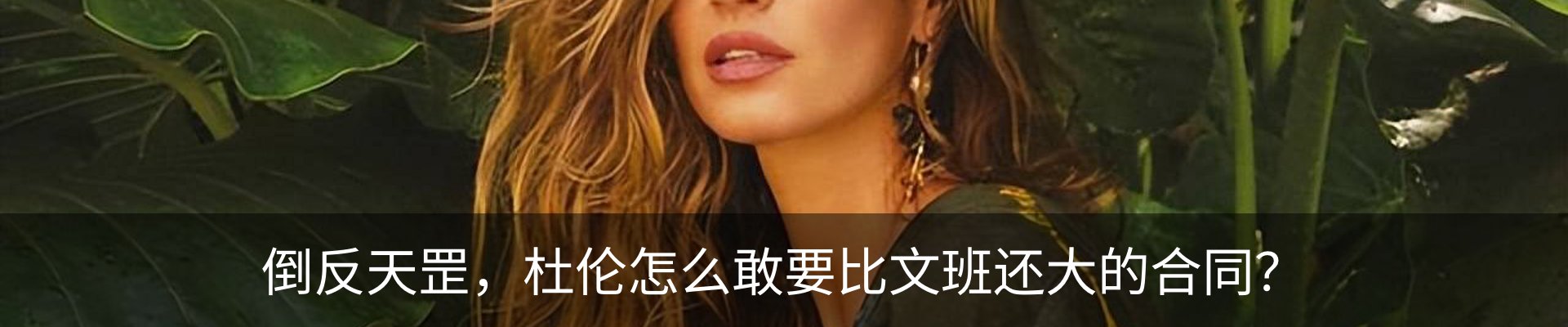 热点资讯