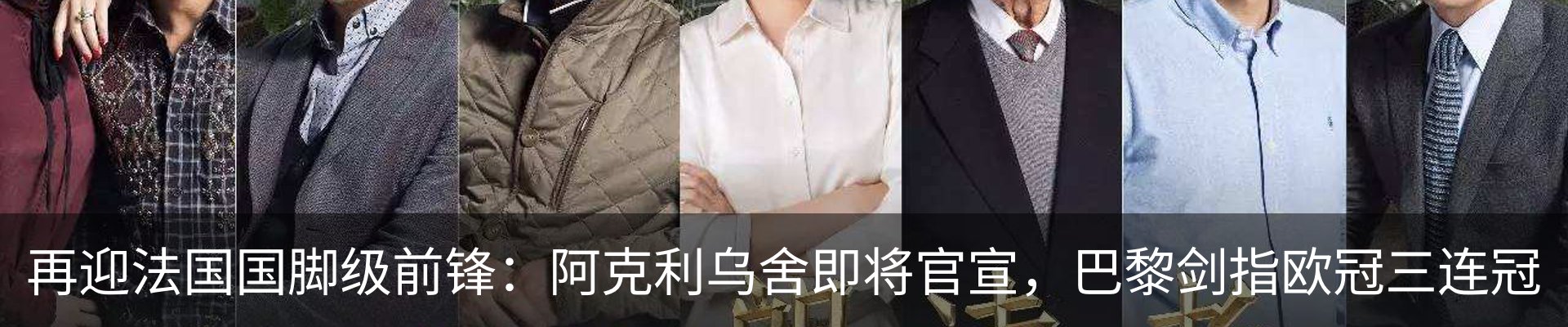 热点资讯