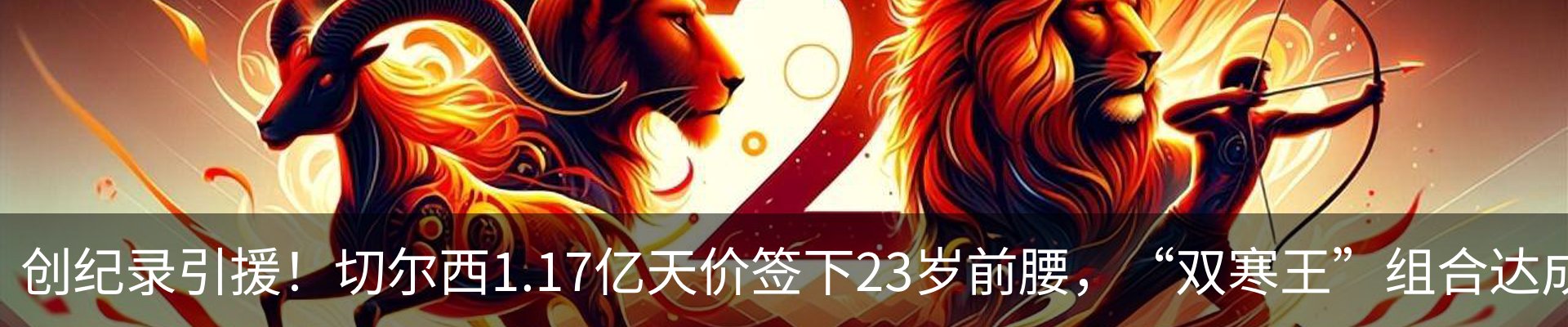 热点资讯