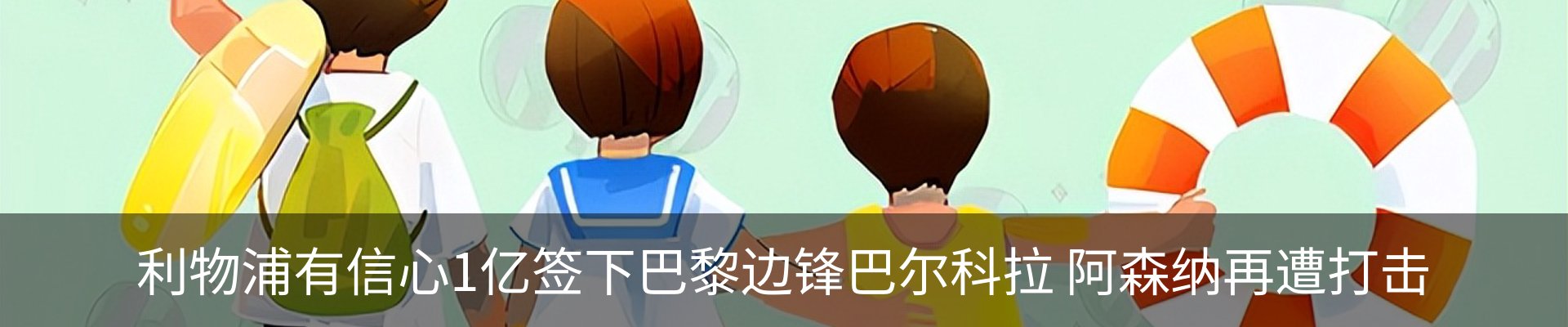 热点资讯