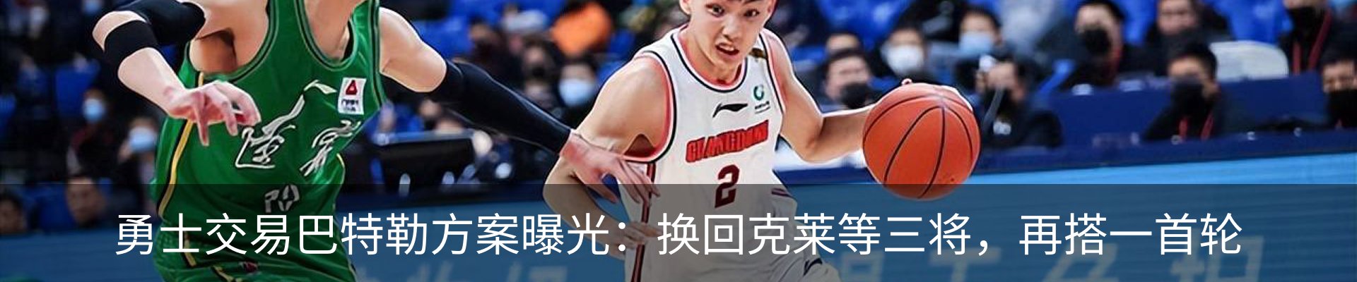 热点资讯