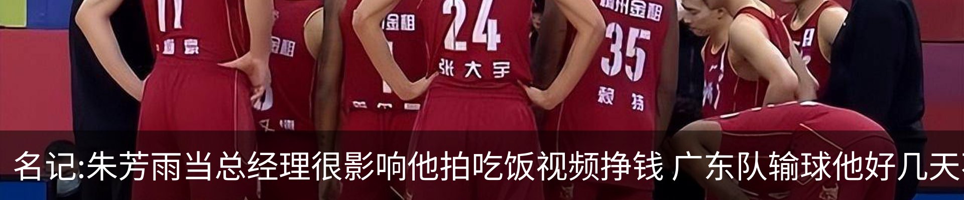 热点资讯