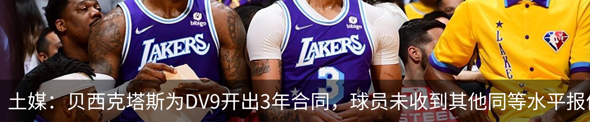 热点资讯