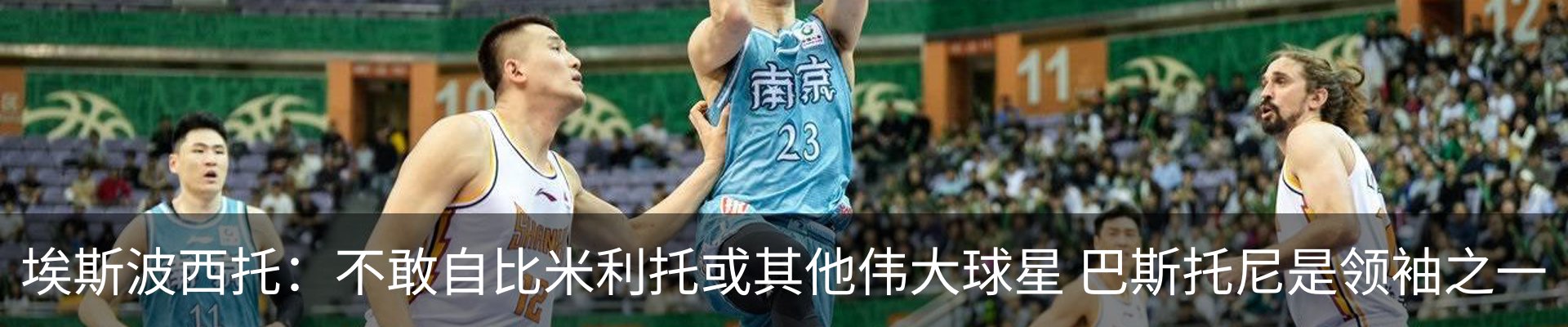 热点资讯