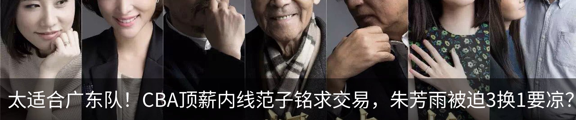 热点资讯