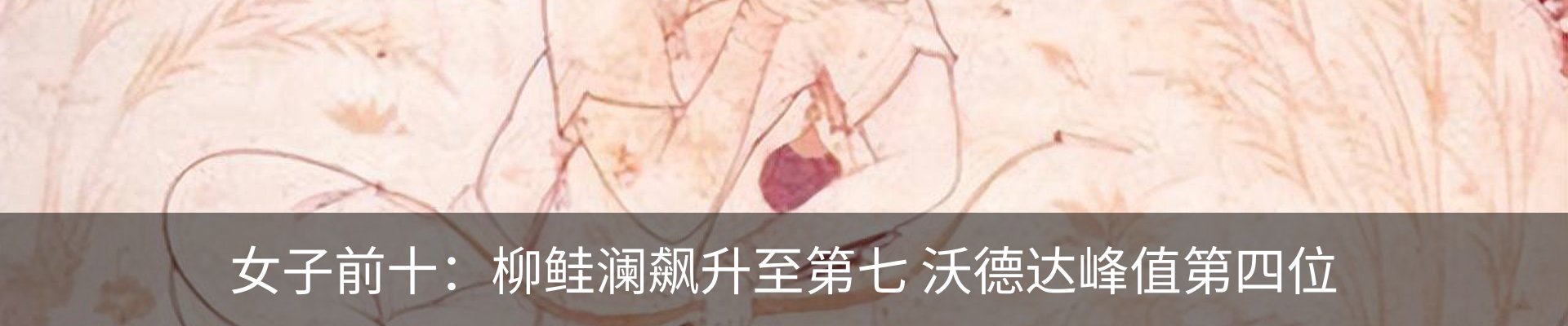 热点资讯