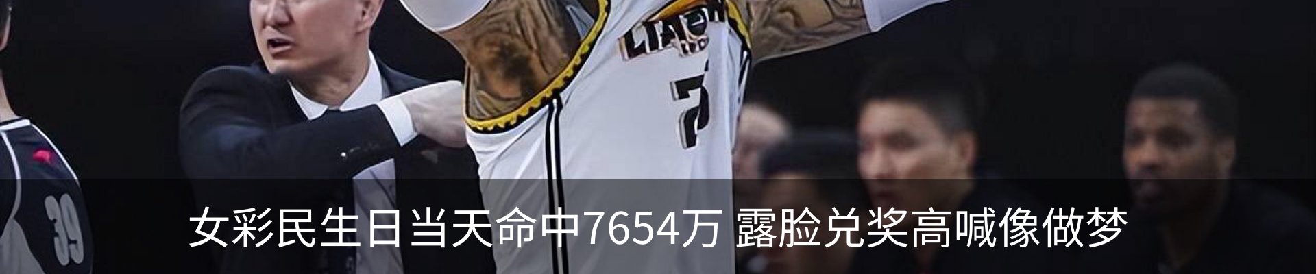 热点资讯