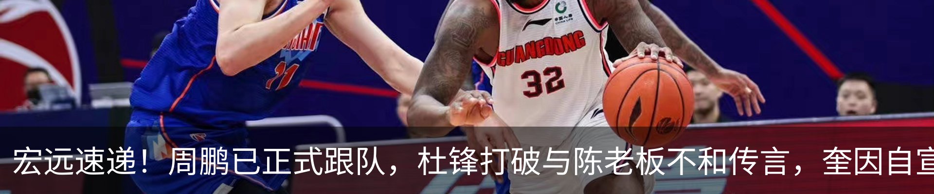 热点资讯