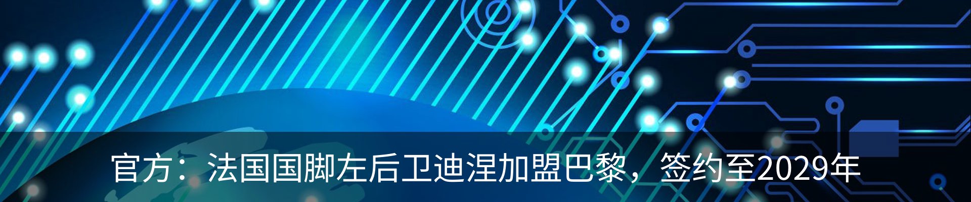 热点资讯