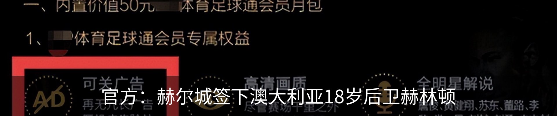 热点资讯