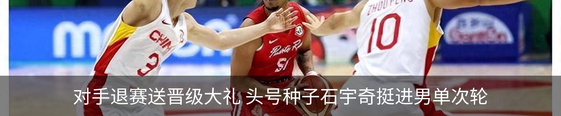 热点资讯