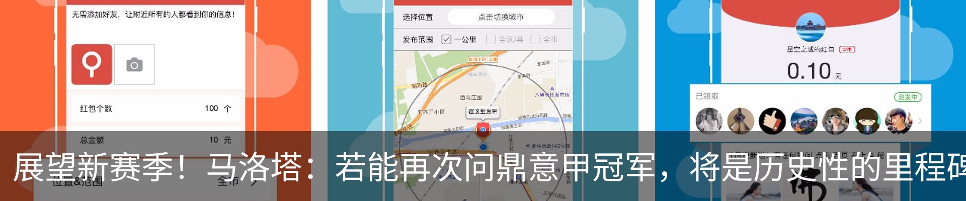 热点资讯