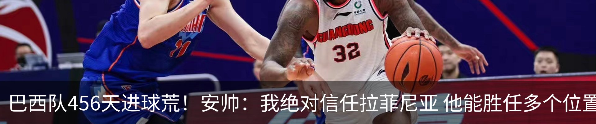 热点资讯