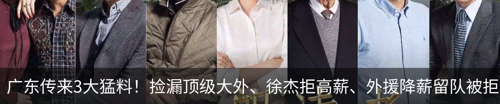 热点资讯