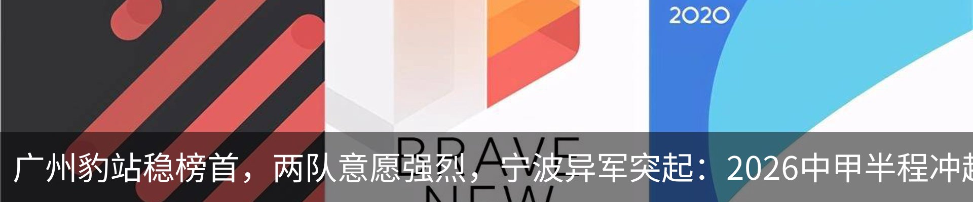 热点资讯