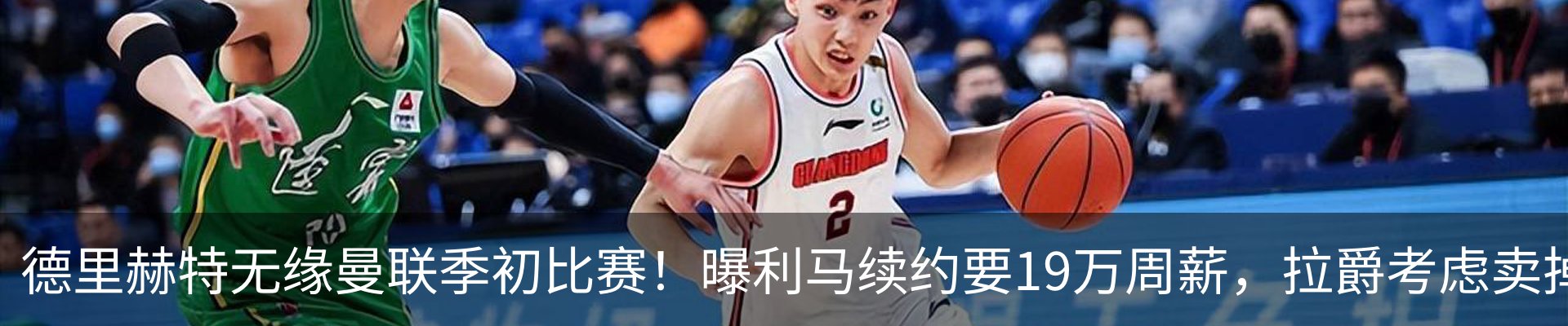 热点资讯