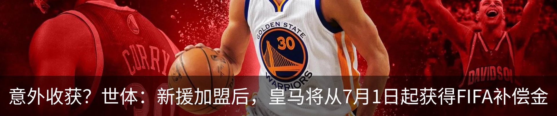 热点资讯