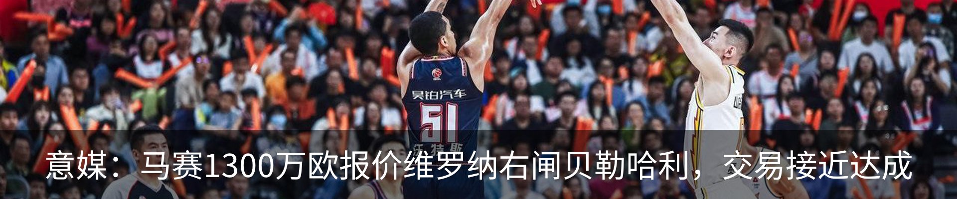 热点资讯