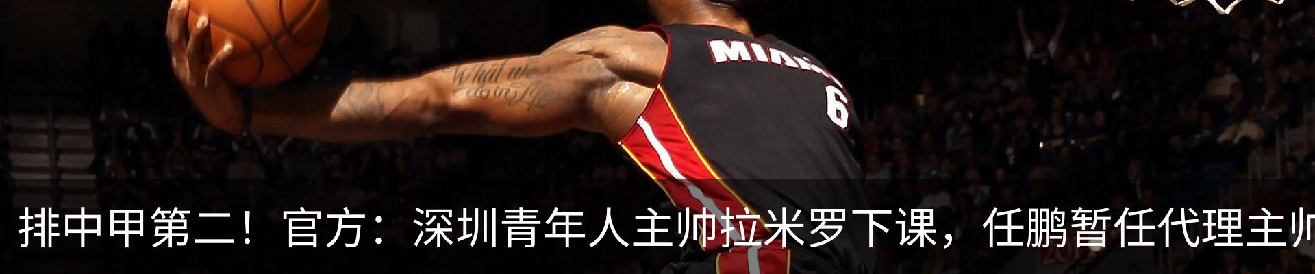 热点资讯