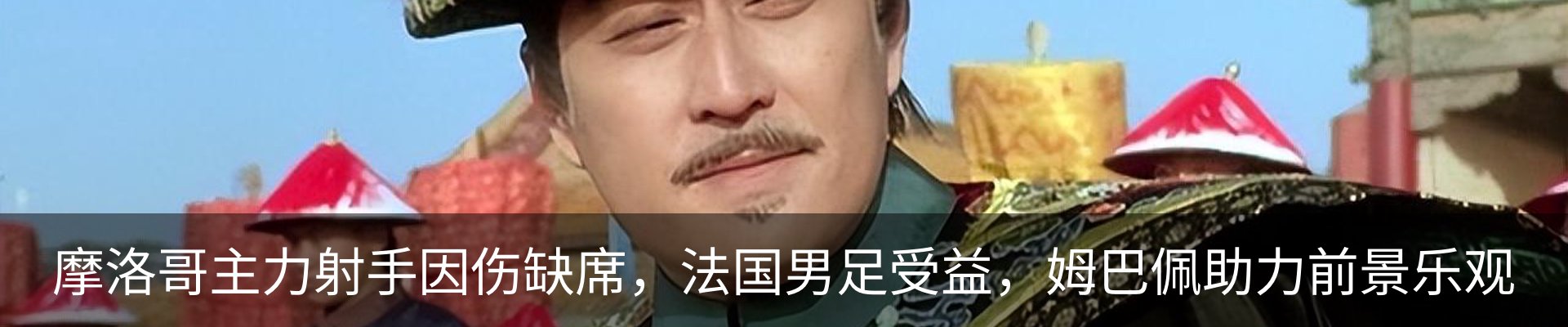 热点资讯