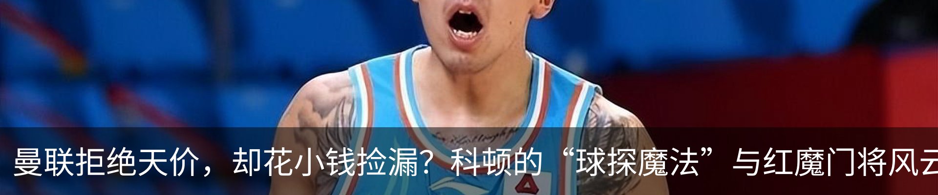 热点资讯