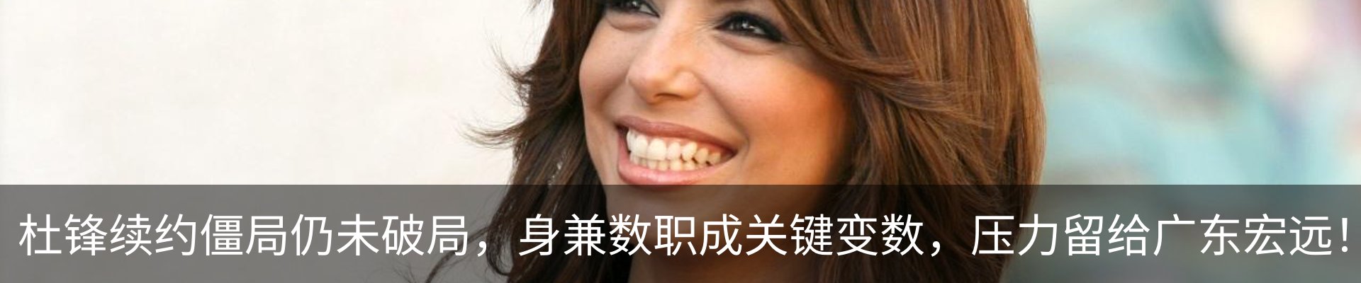 热点资讯