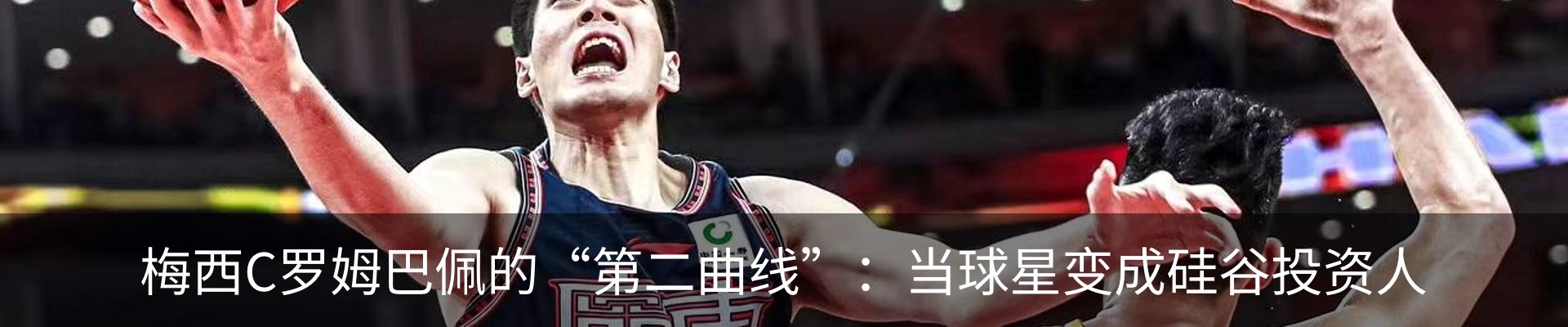 热点资讯