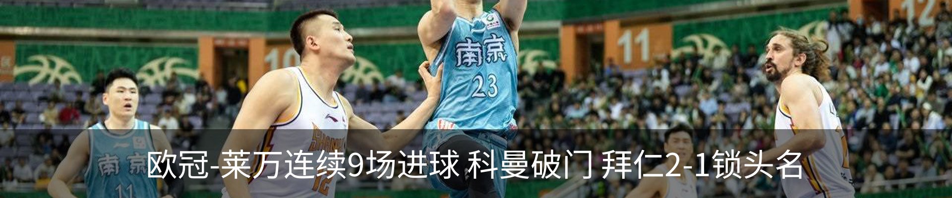 热点资讯