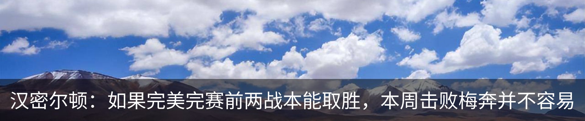 热点资讯