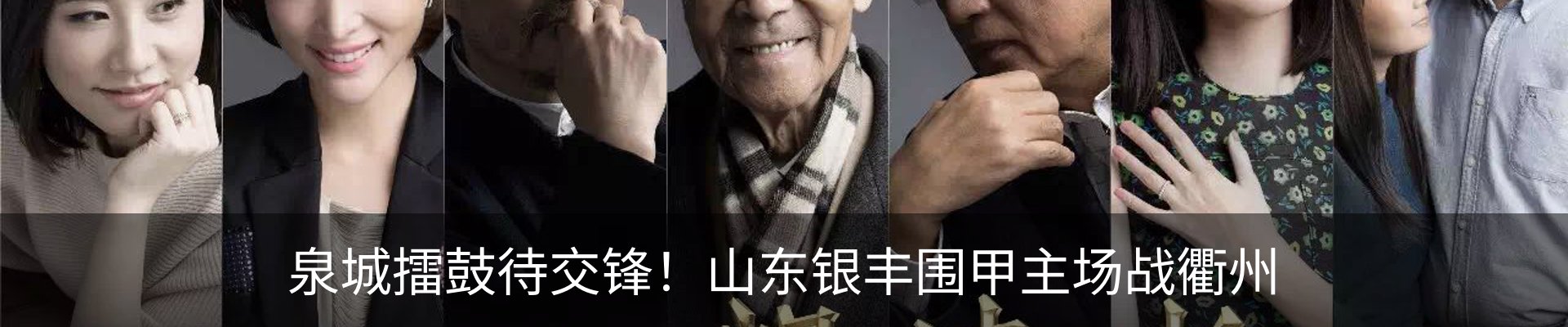 热点资讯