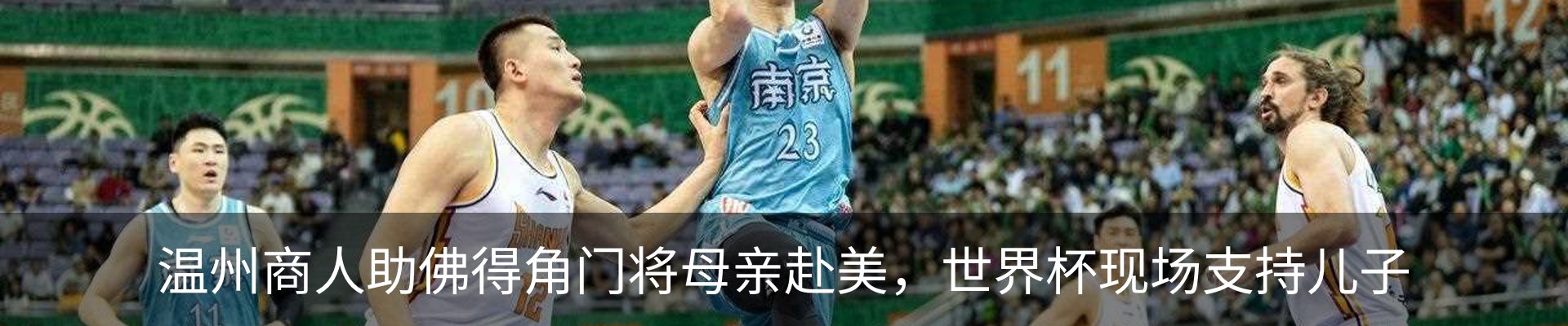 热点资讯