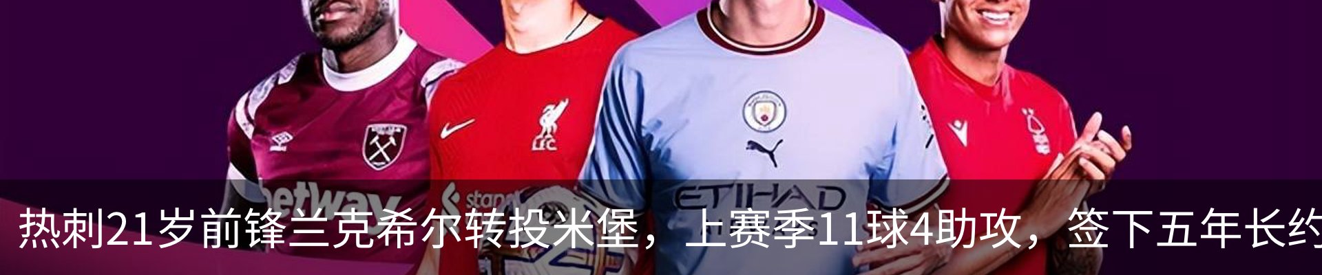 热点资讯
