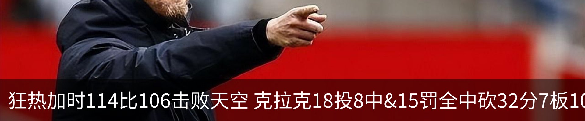 热点资讯