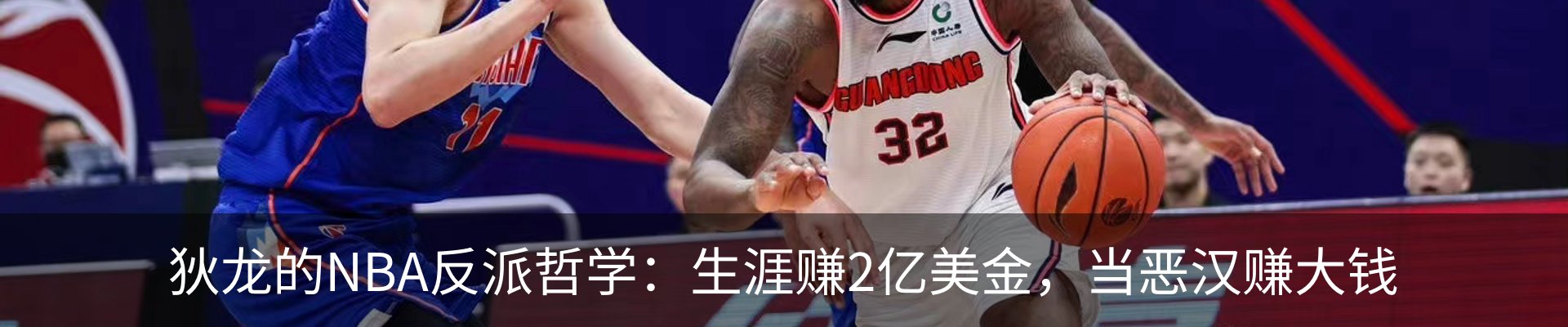 热点资讯