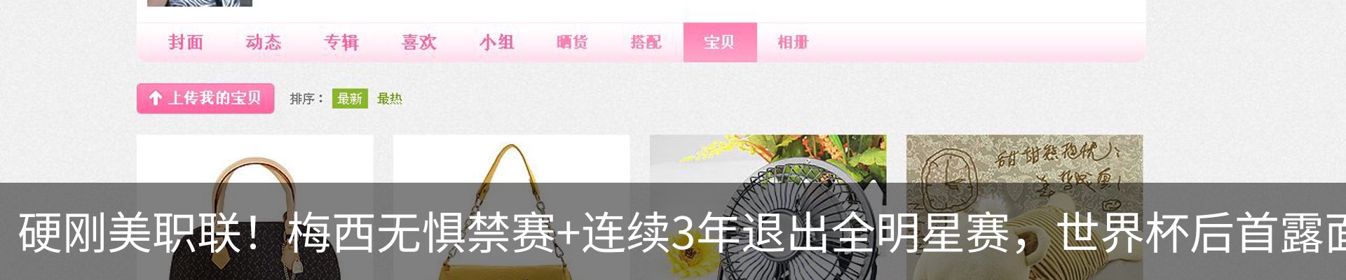 热点资讯