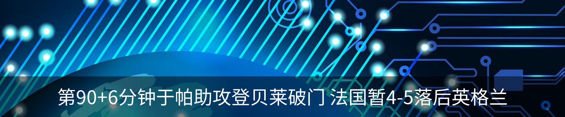 热点资讯